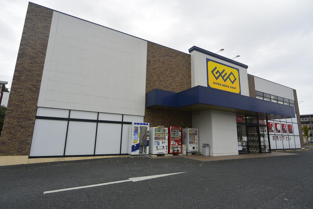 レンタルビデオ　ゲオ河和田店（レンタルビデオ）まで746m