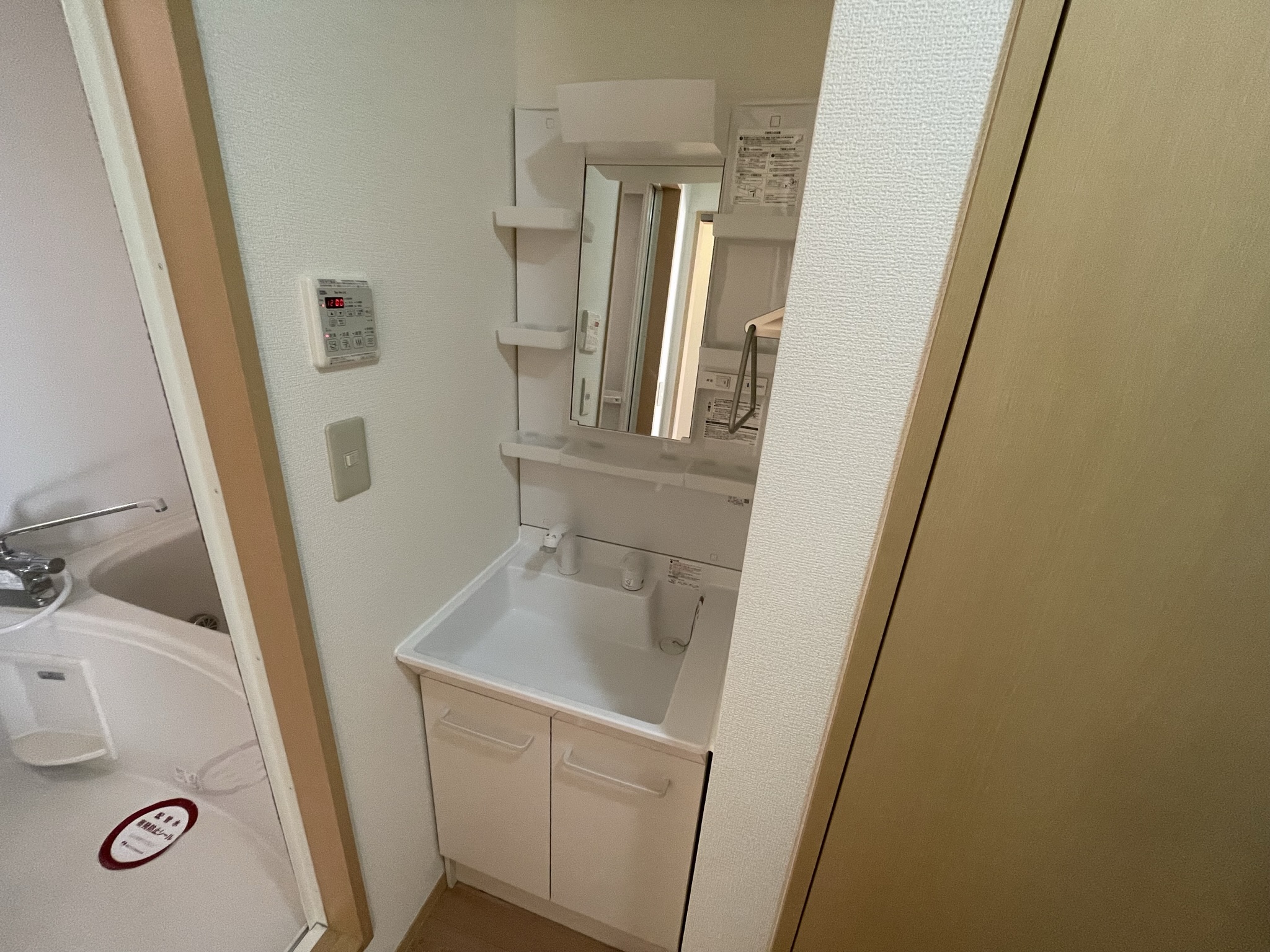 洗面設備