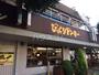 飲食店　びっくりドンキー 狛江店（飲食店）まで2203m