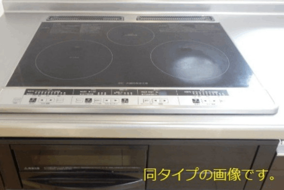 キッチン　※同タイプ参考写真