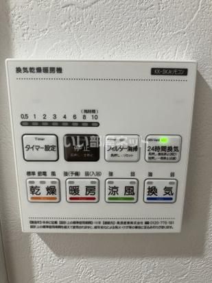 Coral茅ヶ崎のその他写真