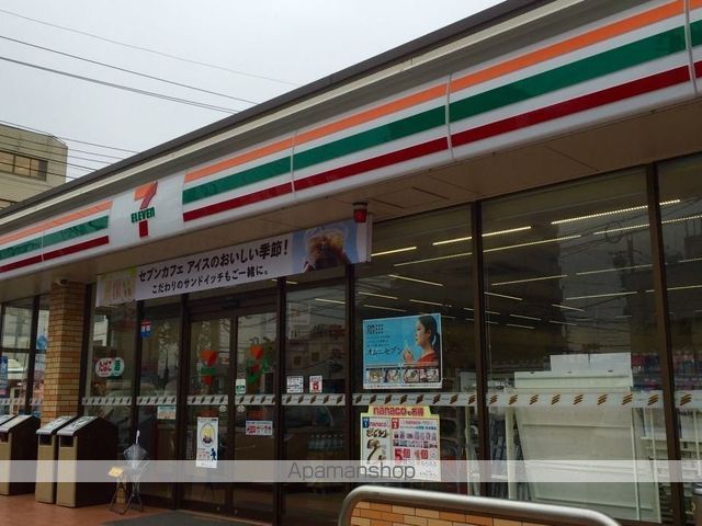 コンビニ　セブンイレブン（コンビニ）まで2336m