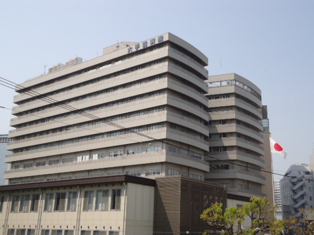 その他　国家公務員等共済組合連合会大手前病院（その他）まで1695m