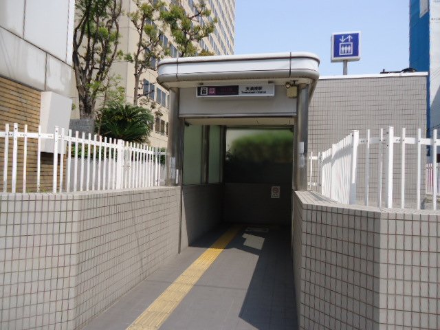 その他　天満橋駅（大阪地下鉄　谷町線）（その他）まで1239m