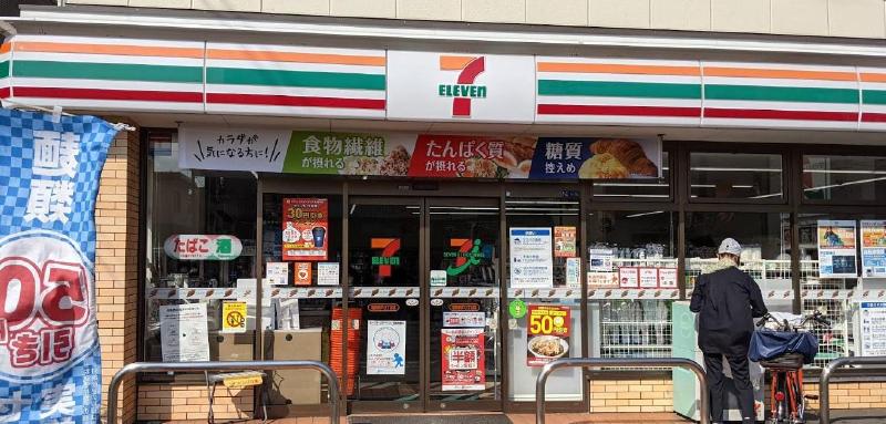 コンビニ　セブン-イレブン（7-Eleven） 葛飾奥戸 2丁目店（コンビニ）まで32m