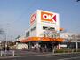 スーパー　OK(オーケー) 浦安店（スーパー）まで578m