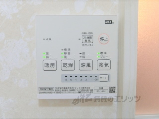 その他設備　浴室乾燥機