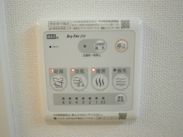 その他設備　同型タイプ