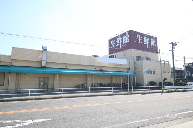 スーパー　生鮮館やまひこ　喜惣治店（スーパー）まで900m