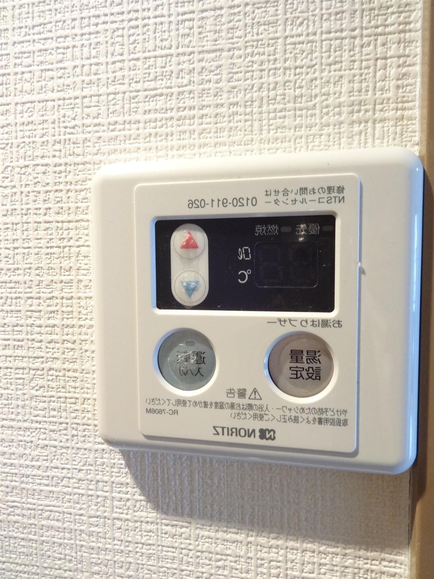 その他設備　※別室参考写真