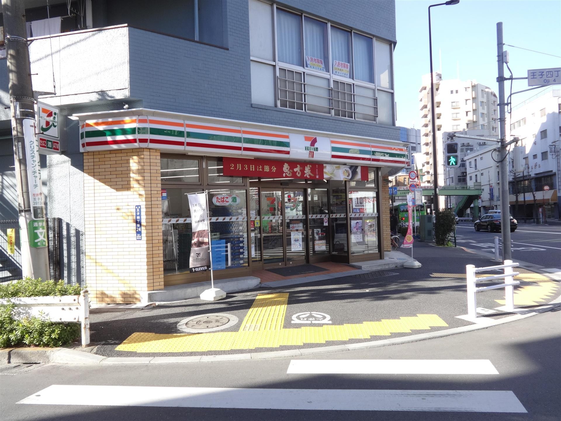 コンビニ　セブンイレブン王子四丁目店（コンビニ）まで78m