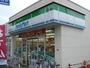コンビニ　ファミリーマート習志野鷺沼店（コンビニ）まで610m