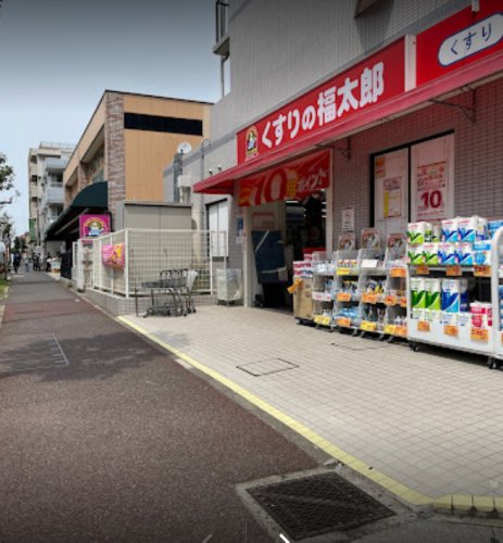 ドラックストア　くすりの福太郎幕張本郷店（ドラッグストア）まで1949m