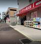 ドラックストア　くすりの福太郎幕張本郷店（ドラッグストア）まで1949m