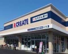 ドラックストア　クリエイトSD(エス・ディー) 上星川駅前店（ドラッグストア）まで886m