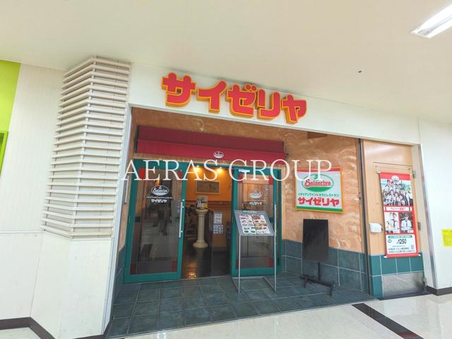 飲食店　サイゼリヤ サミット横浜岡野店（飲食店）まで464m