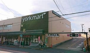 スーパー　ヨークマート 中町店（スーパー）まで945m