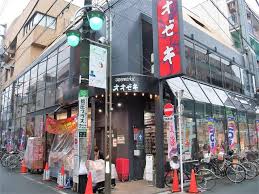 スーパー　スーパーオオゼキ千歳船橋店（スーパー）まで201m