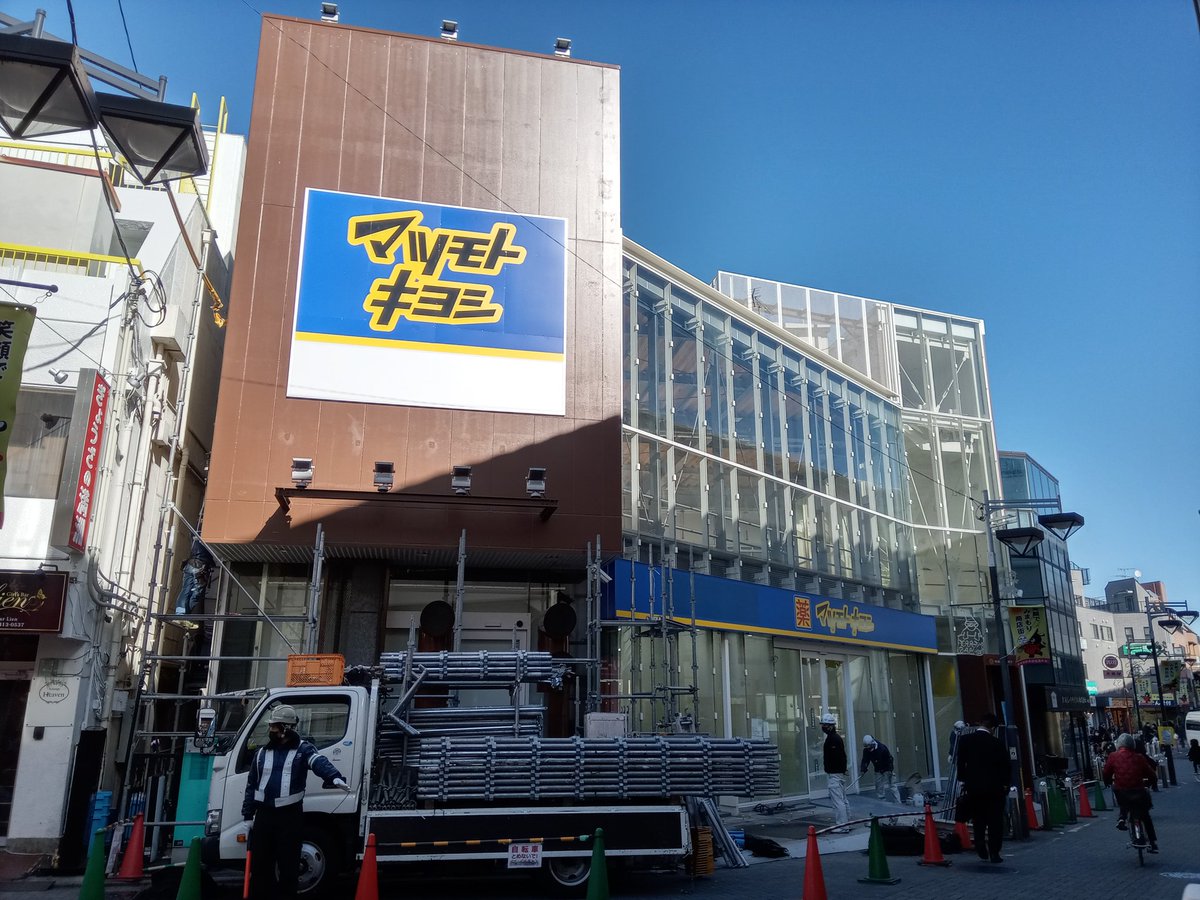 ドラックストア　マツモトキヨシ千歳船橋駅前店（ドラッグストア）まで322m