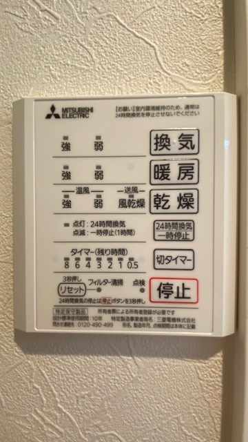 その他　★お問い合わせは044-299-8985★