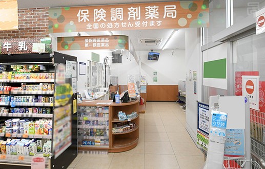 ドラックストア　くすりの福太郎八広駅前店（ドラッグストア）まで569m