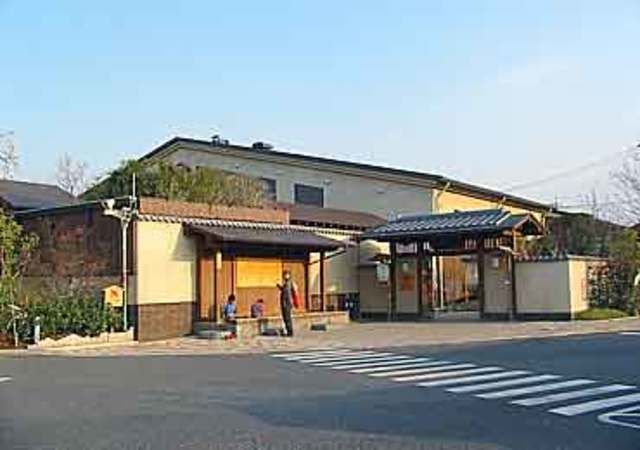 その他　野天風呂蔵の湯東松山店（その他）まで811m