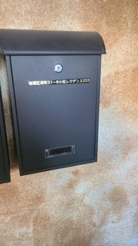 セキュリティ　各部屋鍵付きポスト
