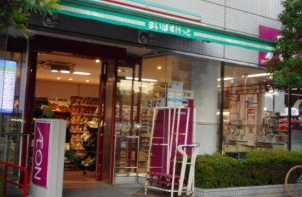 スーパー　まいばすけっと新大橋1丁目店（スーパー）まで241m