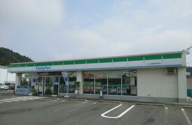 コンビニ　ファミリーマート（コンビニ）まで1200m