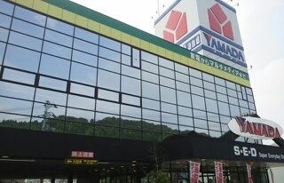 その他　ヤマダ電機（その他）まで2000m