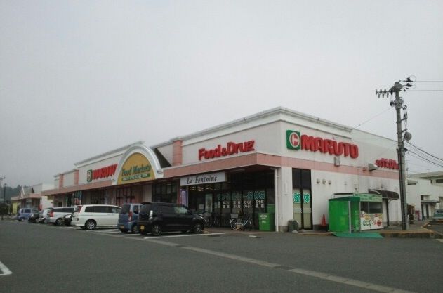 スーパー　マルト岡小名店（スーパー）まで4300m