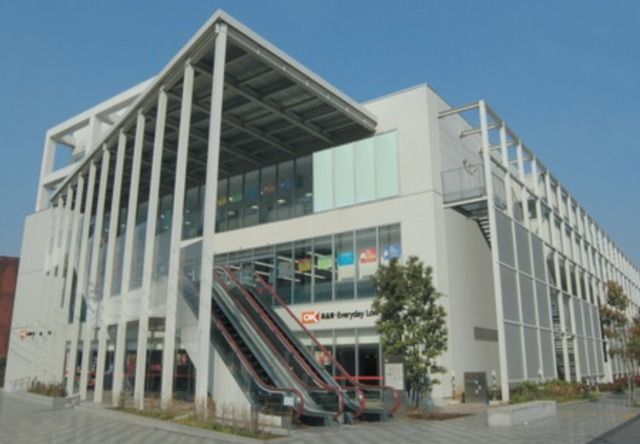 スーパー　オーケー新用賀店（スーパー）まで1056m