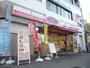 飲食店　キッチンオリジン森下店（飲食店）まで455m