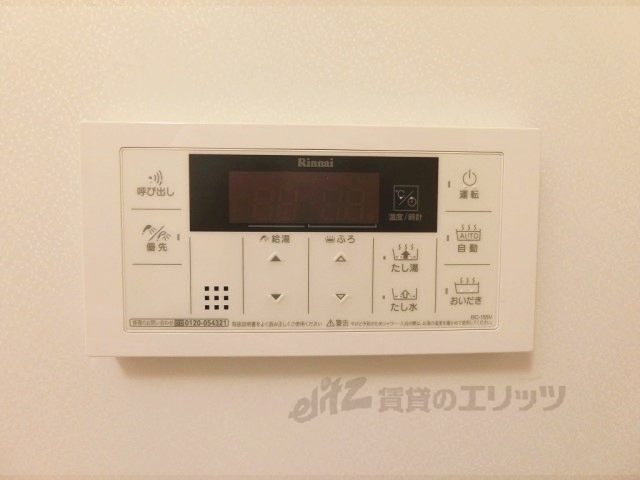 その他設備　給湯器リモコン