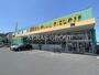 ドラックストア　Fit Care DEPOT 高田西店（ドラッグストア）まで1407m
