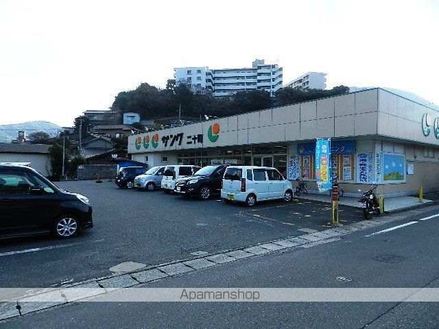 スーパー　マルショク二十町店（スーパー）まで1403m