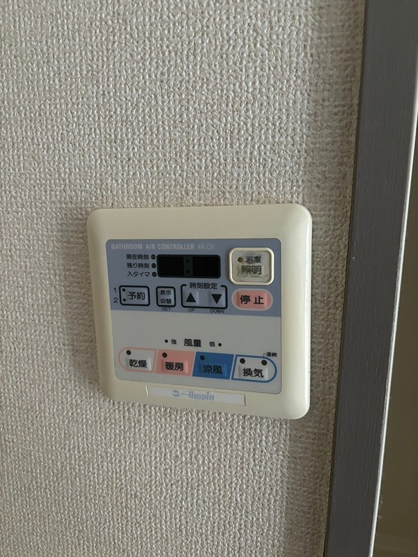 その他設備　別部屋参考