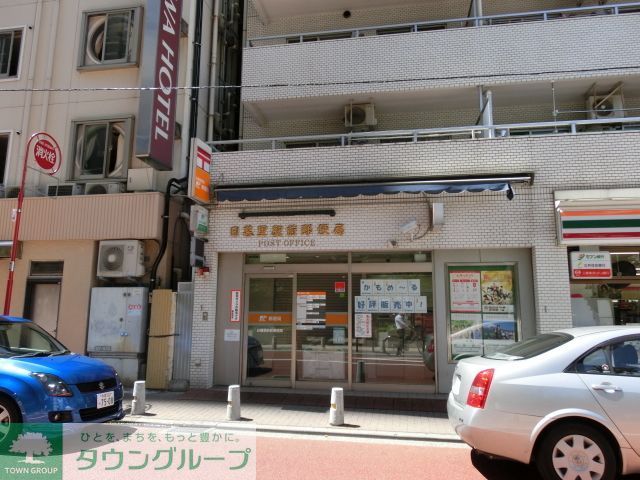 郵便局　日暮里駅前郵便局（郵便局）まで680m