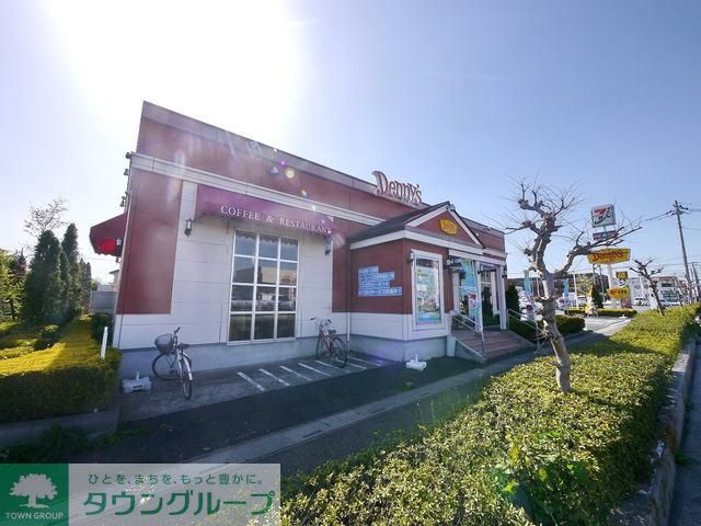 飲食店　デニーズ東所沢店（飲食店）まで1797m