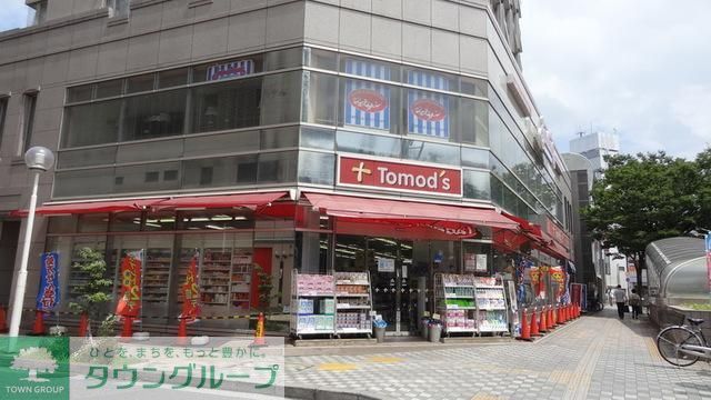 ドラックストア　トモズ清瀬店（ドラッグストア）まで1443m