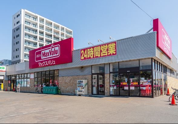 スーパー　マックスバリュ琴似3条店（スーパー）まで543m