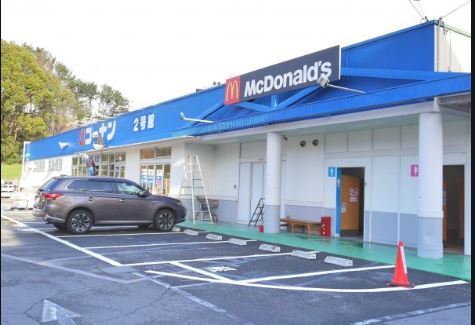 ホームセンター　ホームセンターコーナン千里山田店（ホームセンター）まで1040m