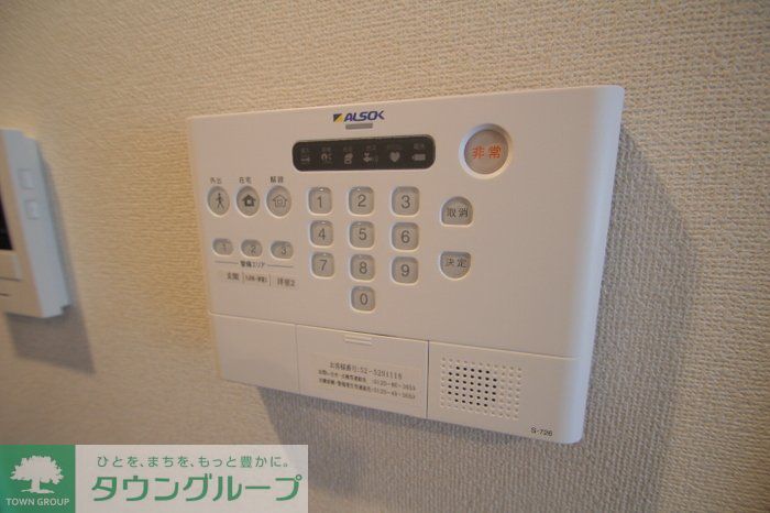 セキュリティ