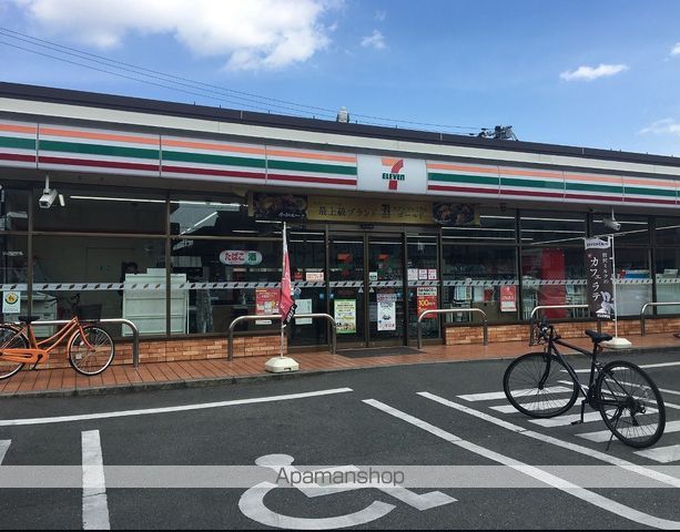 コンビニ　セブン－イレブン熊本八王寺町店（コンビニ）まで829m