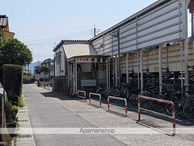 その他　JR宇宿駅（その他）まで464m