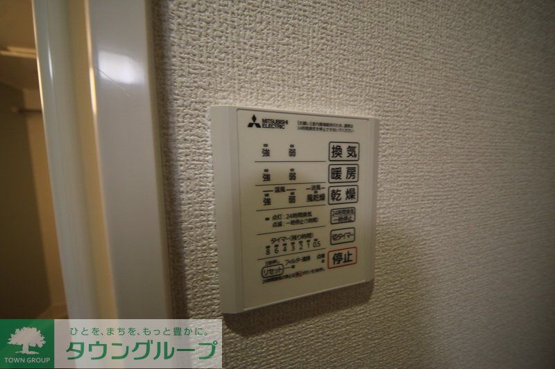その他設備　設備