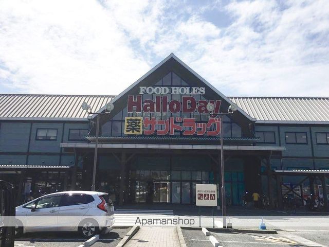 スーパー　ハローデイさくらの森店（スーパー）まで5794m