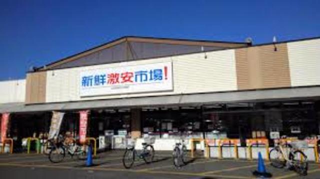 スーパー　新鮮市場！久我の杜店（スーパー）まで1883m