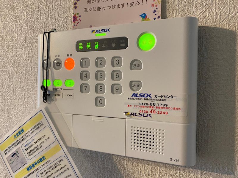 セキュリティ