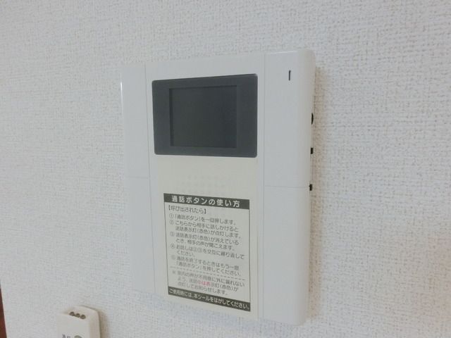 セキュリティ　室内・室内設備